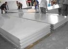 济南龙标建材 铝产品供应 - 中国铝业网铝产品供应信息