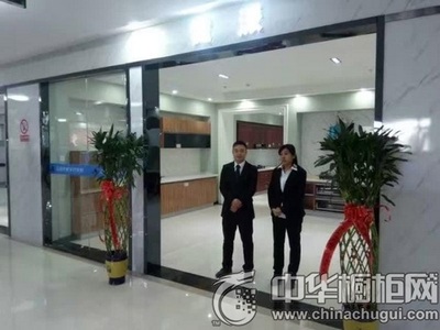 热烈祝贺济南健派双林家居建材商城圆满开业