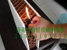 供应高品质隔音板、隔音墙及轻质蜂窝隔墙板——济南建材的卓越选择