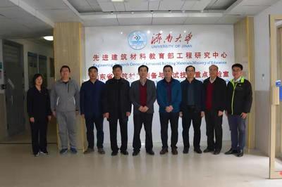 济南鲁新新型建材股份与我校深化合作，共筑产学研新篇章