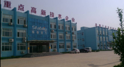 【东营垦利热熔型路面灌封胶最大厂家批发价格】图片_品牌_生产供应商厂家-山东济南斯泰普力高新建材