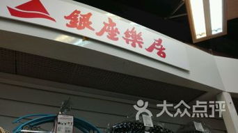 济南恒隆广场 城市中心的品质家居建材购物新体验